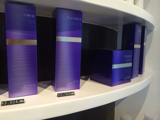 プラーミア　ヘアセラム