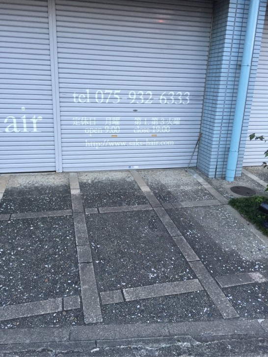 写真 2015-10-20 6 14 21