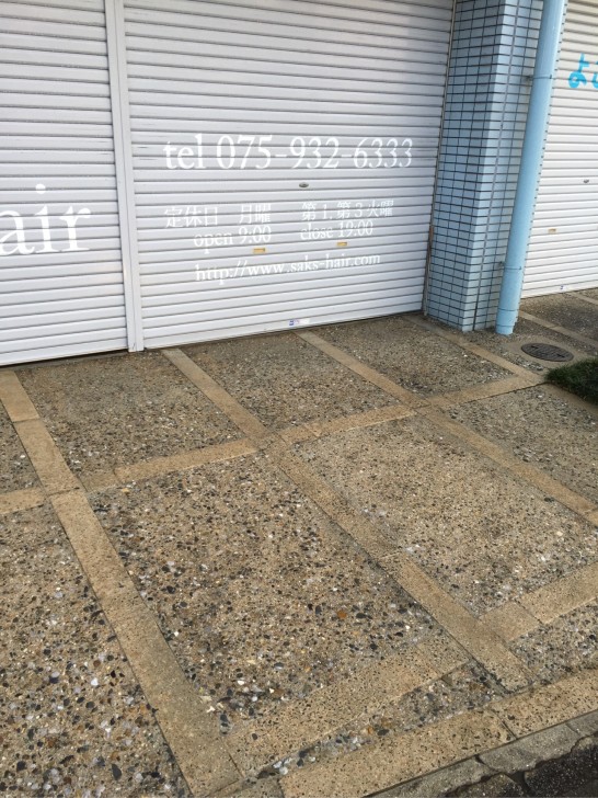 写真 2015-10-20 6 58 01